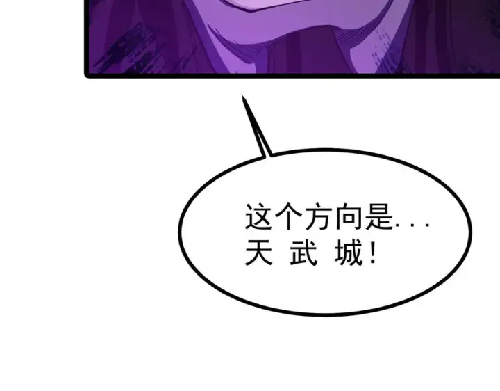 《我有亿万年修为》天命之女钟灵儿图108