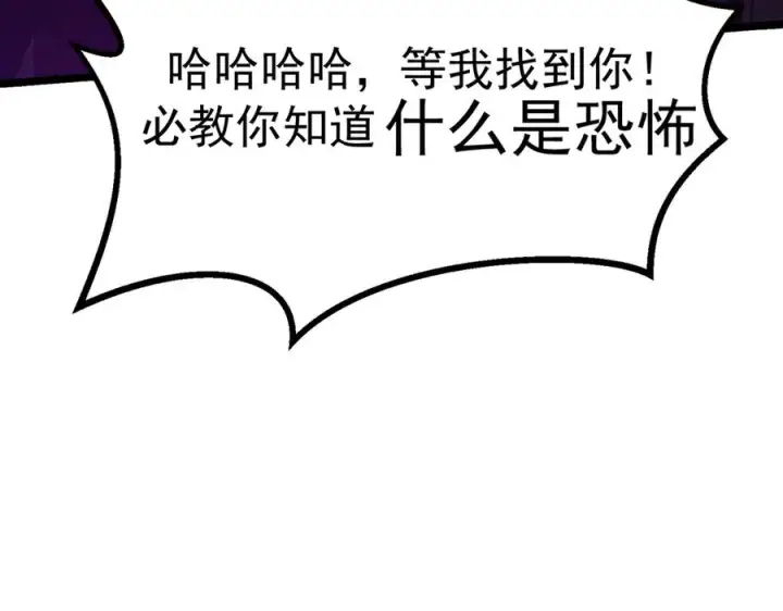 《我有亿万年修为》天命之女钟灵儿图110