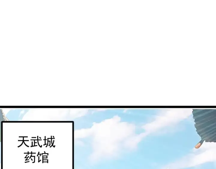 《我有亿万年修为》天命之女钟灵儿图112