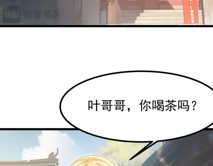 《我有亿万年修为》天命之女钟灵儿图115
