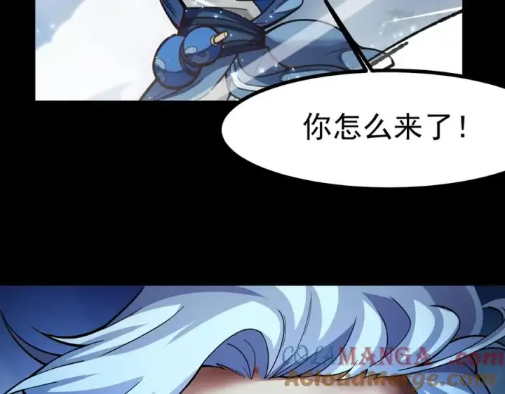 《我有亿万年修为》天命之女钟灵儿图13