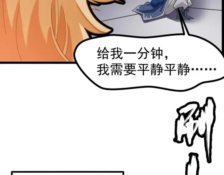 《我有亿万年修为》天命之女钟灵儿图131