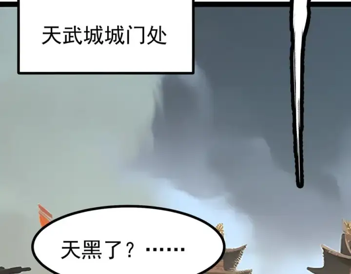 《我有亿万年修为》天命之女钟灵儿图132