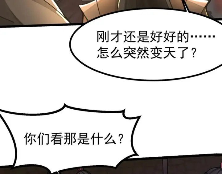 《我有亿万年修为》天命之女钟灵儿图134