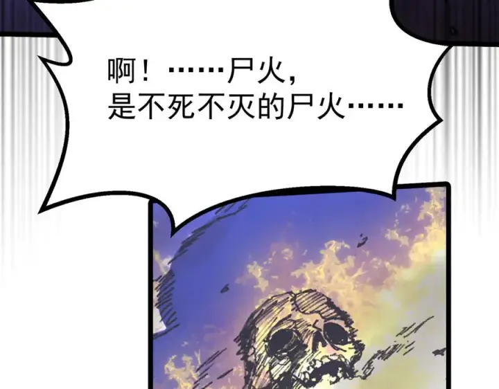 《我有亿万年修为》天命之女钟灵儿图140