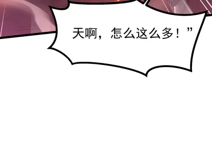 《我有亿万年修为》天命之女钟灵儿图146