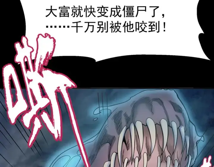《我有亿万年修为》天命之女钟灵儿图15