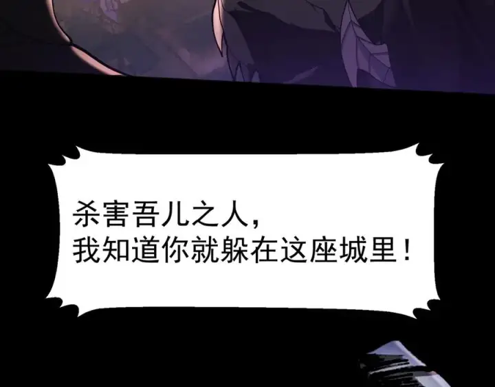 《我有亿万年修为》天命之女钟灵儿图150