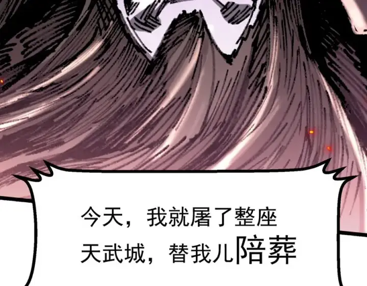 《我有亿万年修为》天命之女钟灵儿图152