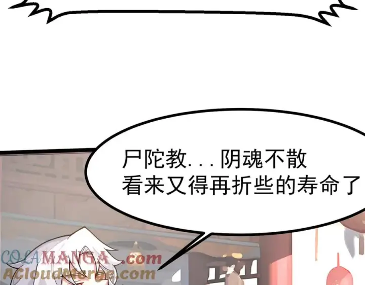 《我有亿万年修为》天命之女钟灵儿图153