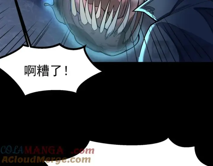 《我有亿万年修为》天命之女钟灵儿图17