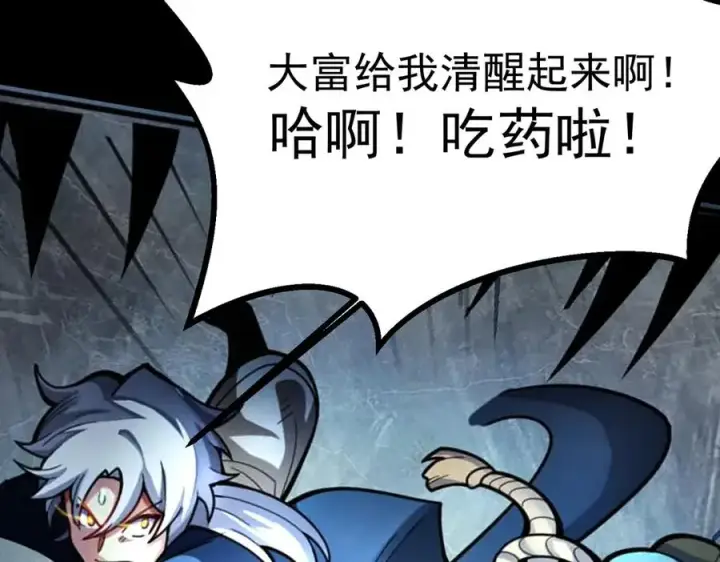 《我有亿万年修为》天命之女钟灵儿图18