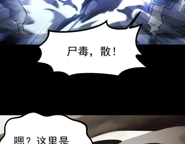《我有亿万年修为》天命之女钟灵儿图23
