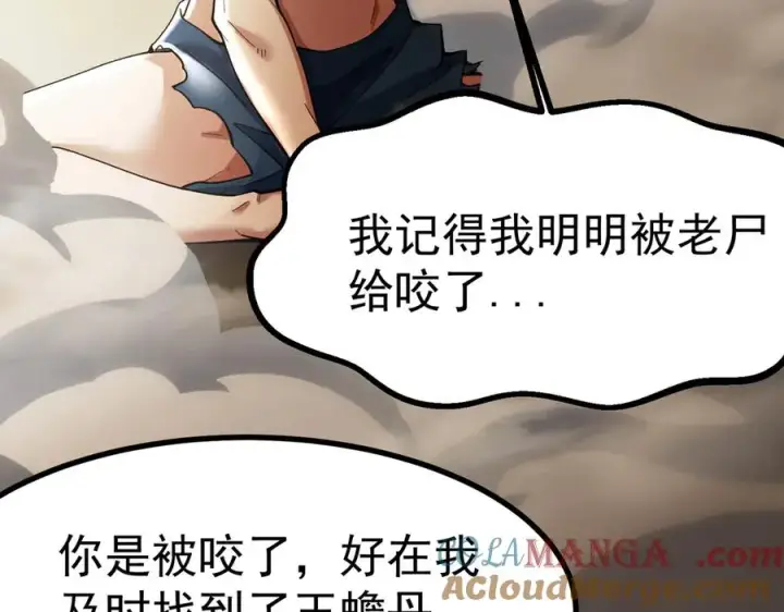 《我有亿万年修为》天命之女钟灵儿图25