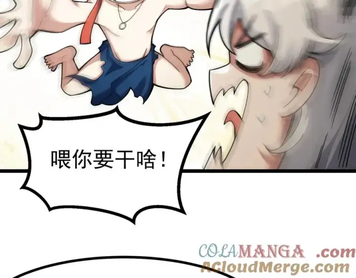 《我有亿万年修为》天命之女钟灵儿图29