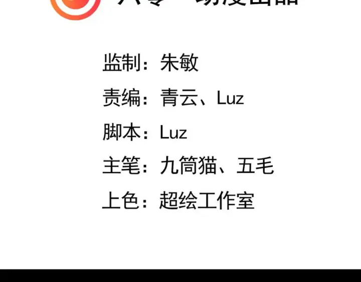 《我有亿万年修为》天命之女钟灵儿图3