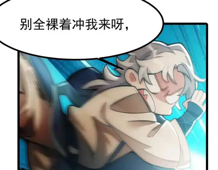 《我有亿万年修为》天命之女钟灵儿图30