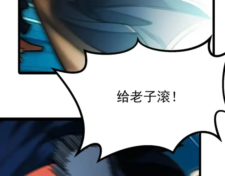 《我有亿万年修为》天命之女钟灵儿图31
