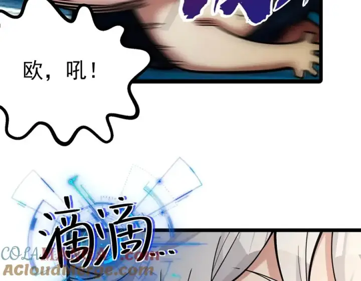 《我有亿万年修为》天命之女钟灵儿图33