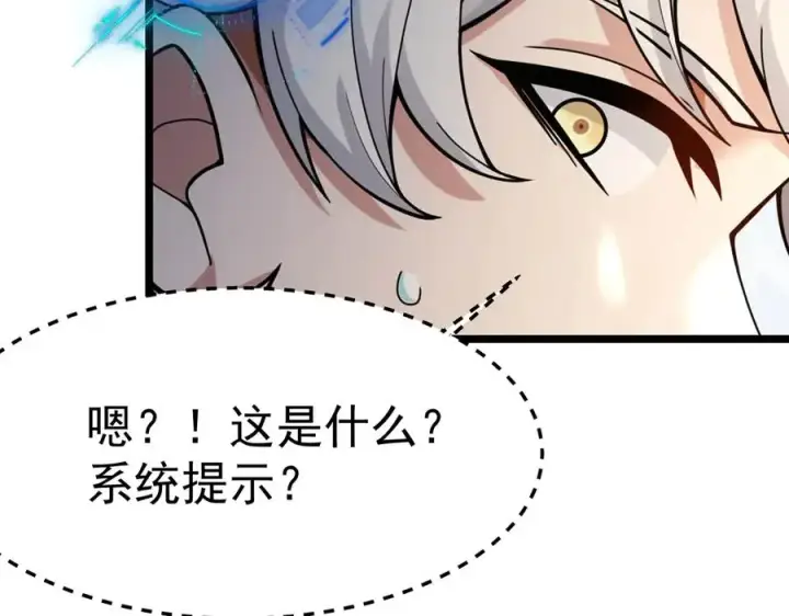 《我有亿万年修为》天命之女钟灵儿图34