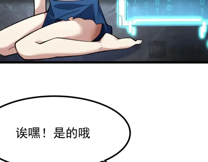 《我有亿万年修为》天命之女钟灵儿图36