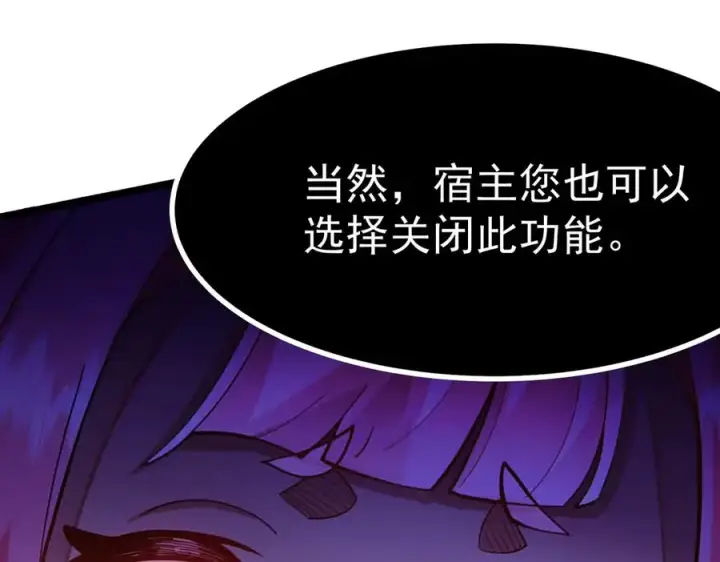 《我有亿万年修为》天命之女钟灵儿图40