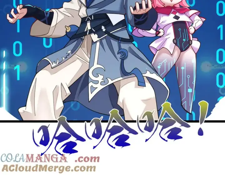 《我有亿万年修为》天命之女钟灵儿图49