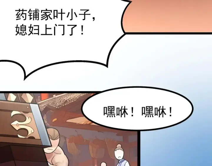 《我有亿万年修为》天命之女钟灵儿图51