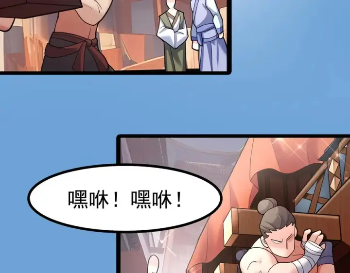 《我有亿万年修为》天命之女钟灵儿图52