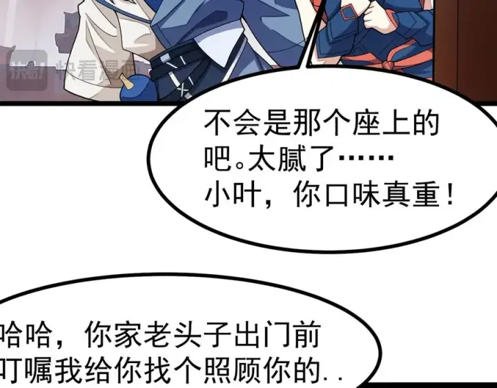 《我有亿万年修为》天命之女钟灵儿图59