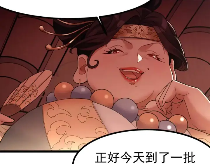 《我有亿万年修为》天命之女钟灵儿图60