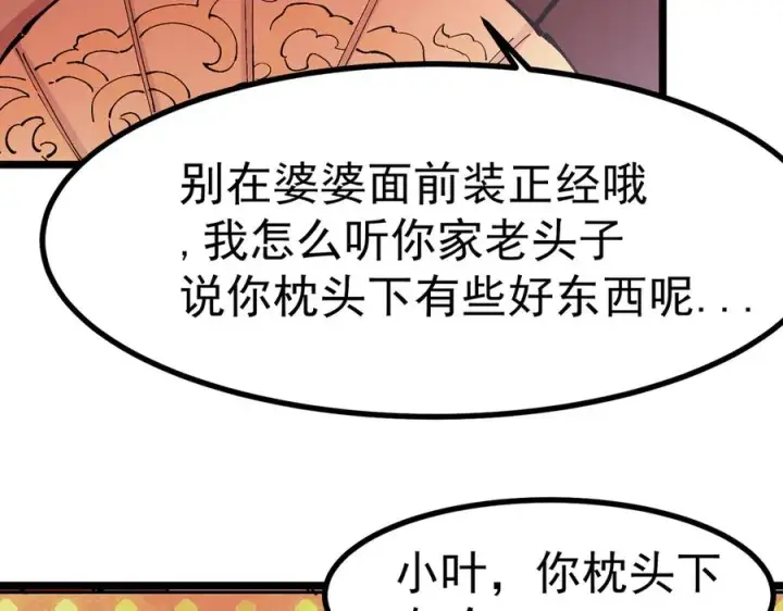 《我有亿万年修为》天命之女钟灵儿图66