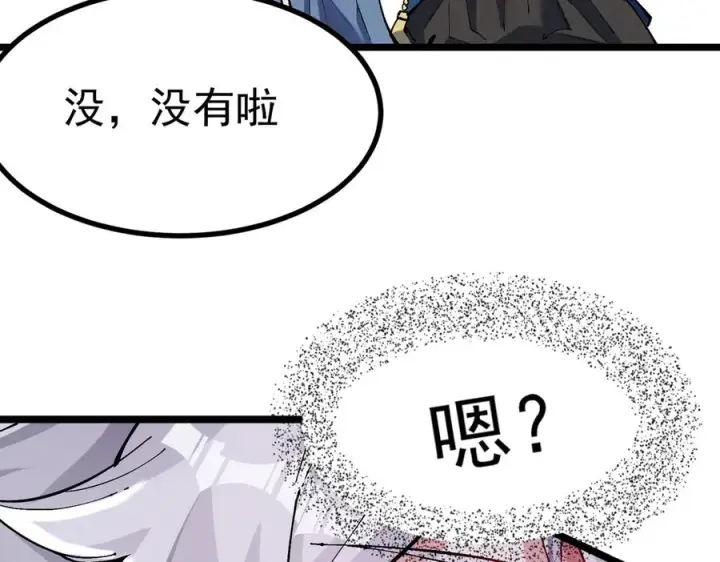 《我有亿万年修为》天命之女钟灵儿图68