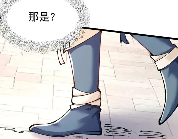 《我有亿万年修为》天命之女钟灵儿图70