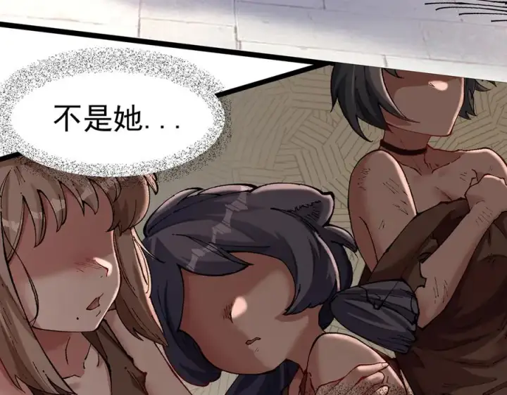 《我有亿万年修为》天命之女钟灵儿图71