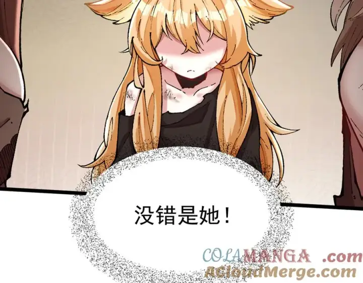 《我有亿万年修为》天命之女钟灵儿图73
