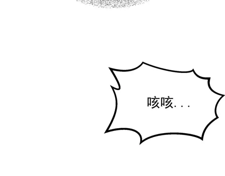 《我有亿万年修为》天命之女钟灵儿图74