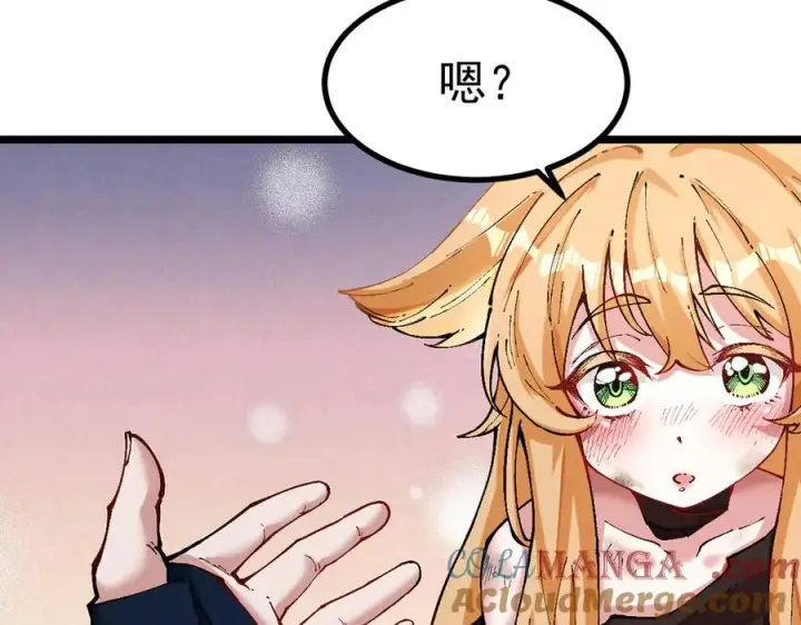 《我有亿万年修为》天命之女钟灵儿图77
