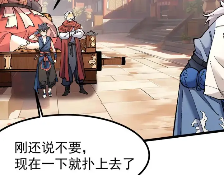 《我有亿万年修为》天命之女钟灵儿图86