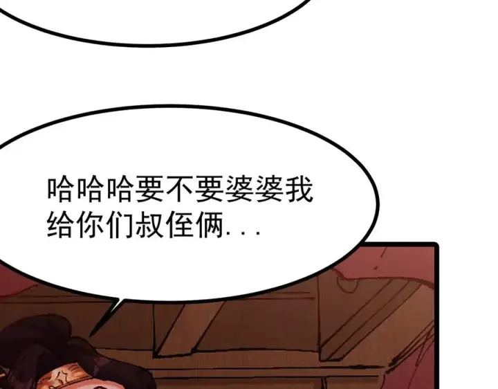 《我有亿万年修为》天命之女钟灵儿图87