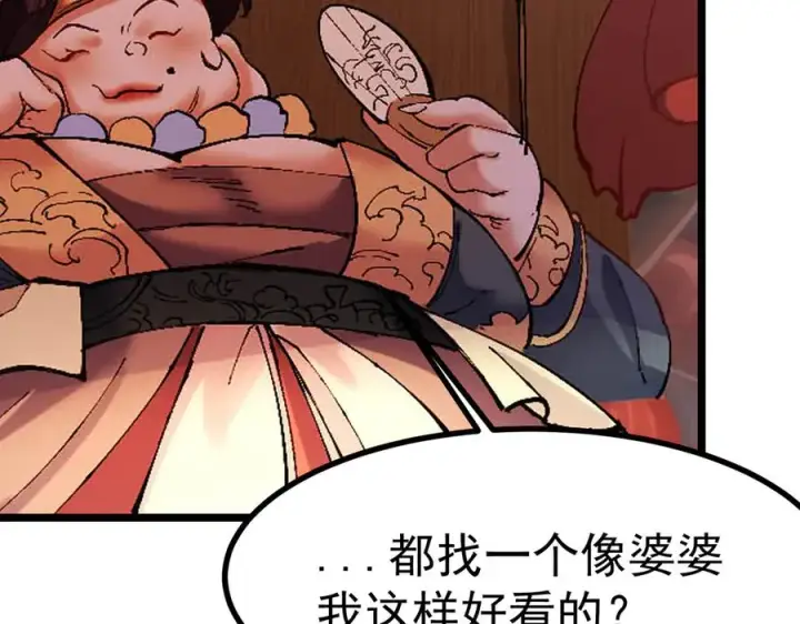 《我有亿万年修为》天命之女钟灵儿图88