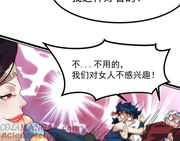 《我有亿万年修为》天命之女钟灵儿图89