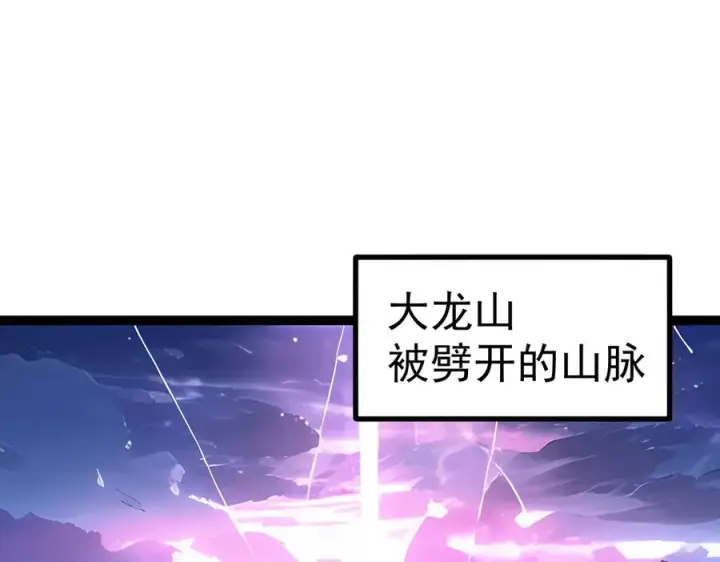 《我有亿万年修为》天命之女钟灵儿图94