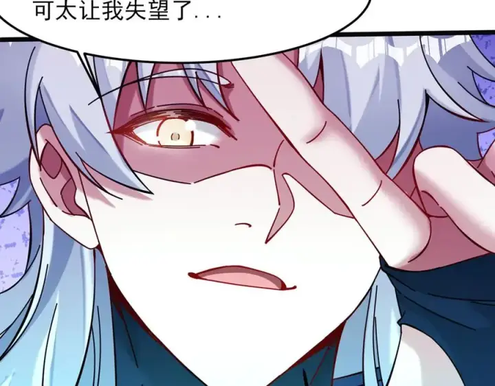 《我有亿万年修为》隔空秒杀图103