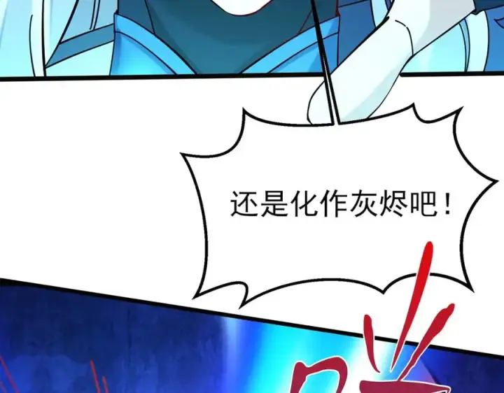 《我有亿万年修为》隔空秒杀图104