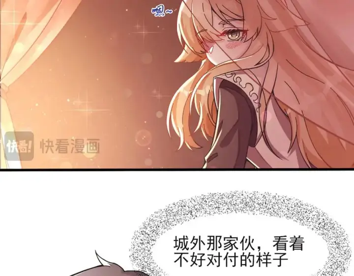 《我有亿万年修为》隔空秒杀图14