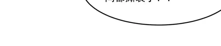 《我有亿万年修为》隔空秒杀图27