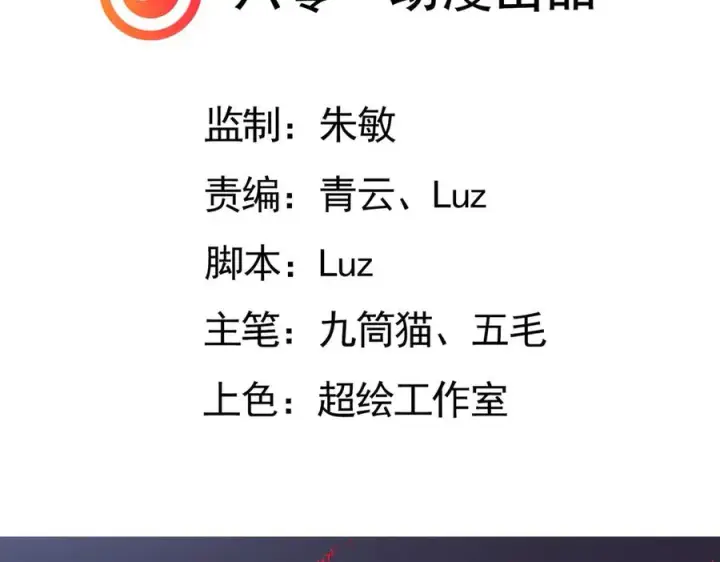 《我有亿万年修为》隔空秒杀图3