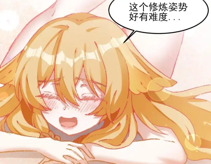 《我有亿万年修为》隔空秒杀图35