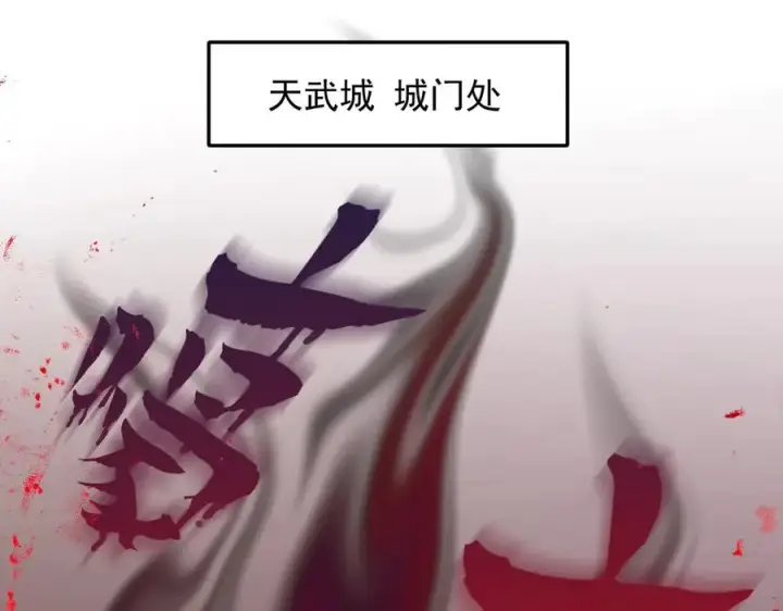 《我有亿万年修为》隔空秒杀图46